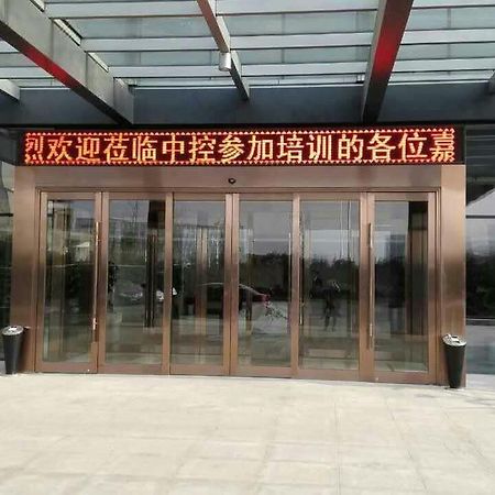 Lanchen Hotel Hangzhou Dış mekan fotoğraf