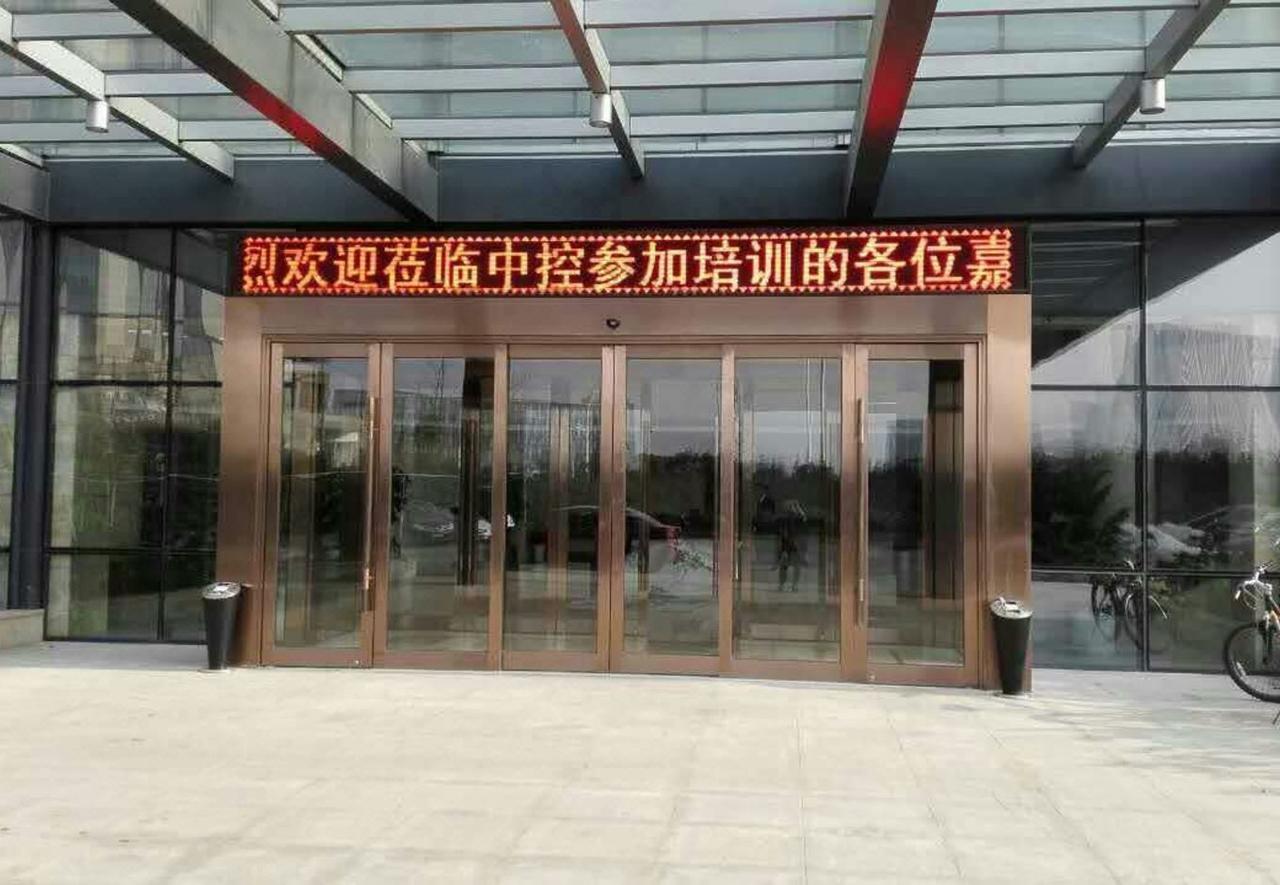 Lanchen Hotel Hangzhou Dış mekan fotoğraf