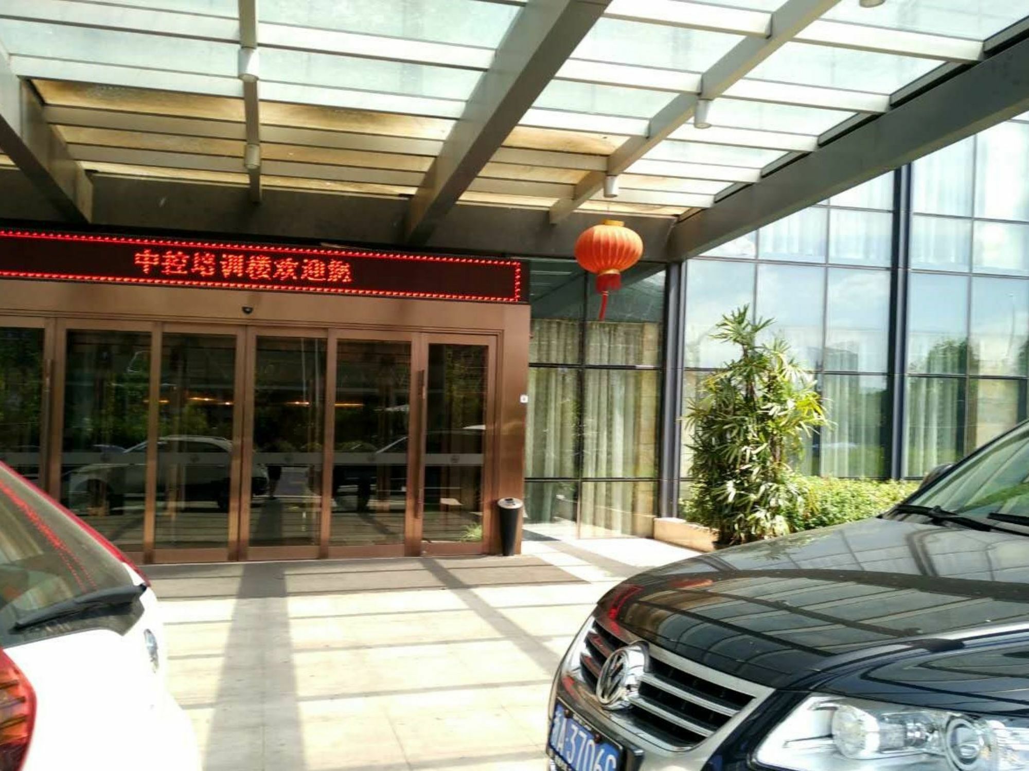 Lanchen Hotel Hangzhou Dış mekan fotoğraf